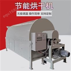 煤电两用橡胶块烘干机设备 嵩科橡胶条干燥机 低温干燥