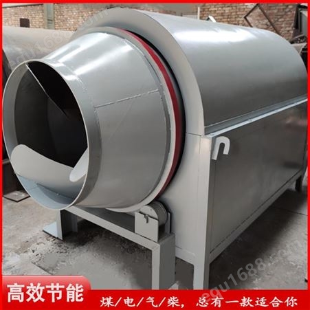 新型活性污泥烘干机 下水污泥滚筒干燥机 石化污泥烘干设备