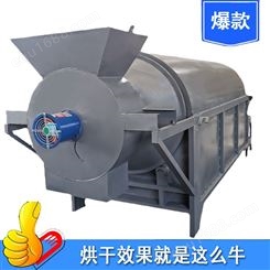 小型铝线皮烘干机设备 多功能铜米干燥机 烘干均匀