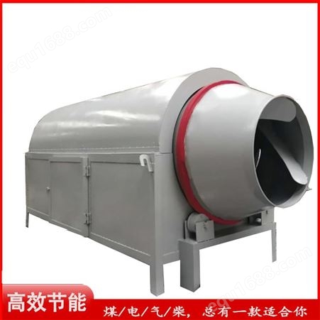 新型活性污泥烘干机 下水污泥滚筒干燥机 石化污泥烘干设备