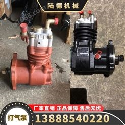 小装载机发动机空压机 打气泵系列（全柴、东方红、潍坊、华东）