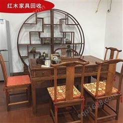 南川市收购各类新红木家具-现金高价收购
