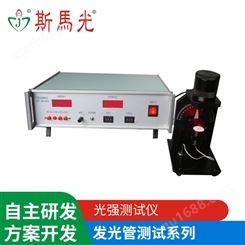 惠州LED便携式测试仪 连接器LED排测机 多功能LED测试机厂家