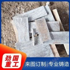 江苏ZGMn13-2铸钢件 小型鄂板 厂家供应