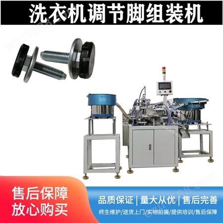 广东铝合金配件组合机 非标异形压块组件组装机