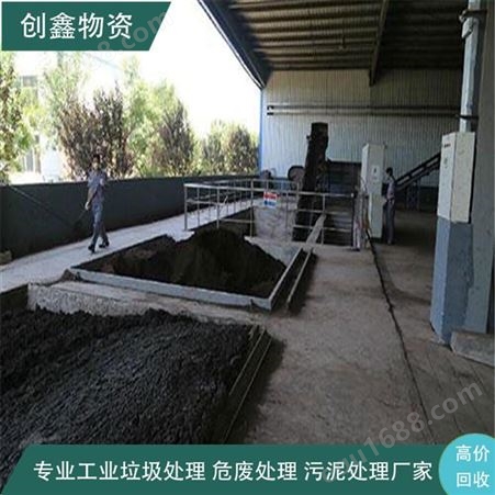 惠州大量清理污泥 创鑫专业清理队伍