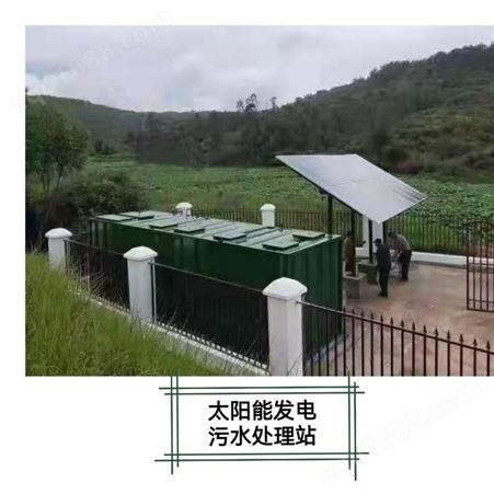 青海矿井污水处理设备  煤矿污水处理 矿坑废水处理设备上门安装调试