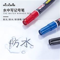 日本filolang费洛朗MK-47潮湿表面标记笔水中写记号笔工业钢铁记号笔符合SGS欧盟认证