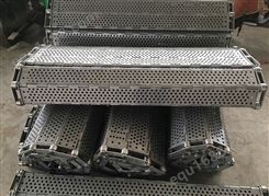厂家定制304不锈钢食品级冲孔输送链板 食品输送 链板