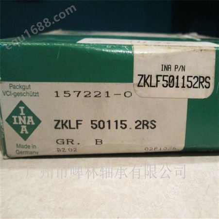 INA轴承 推力角接触球ZKLF50115-2RS-XL轴承 原装现货销售