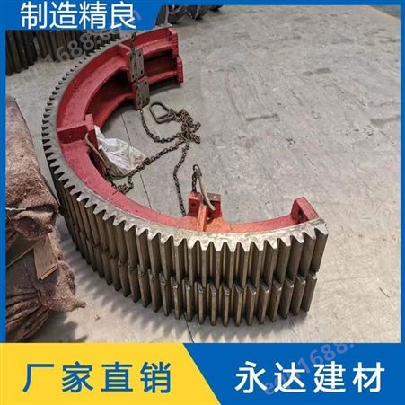上海1.7米回转窑大齿圈  棒磨机大齿轮 设计新颖
