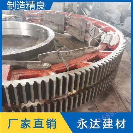 上海1.9米加气砖球磨机大齿轮  水泥球磨机大齿轮  回转窑大齿圈设计新颖