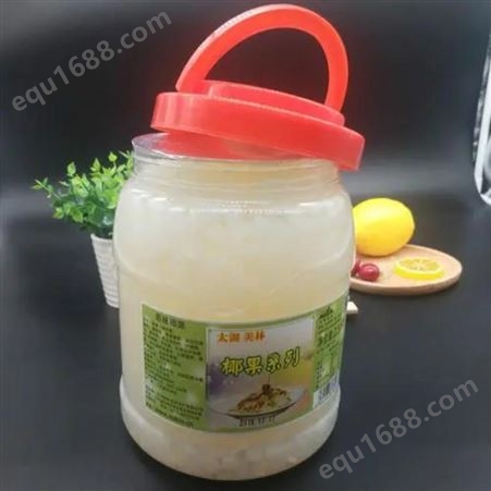 重庆椰果销售 茶盟 奶茶原料批发