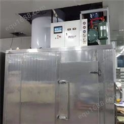 广东冰砖机  商用制冰机 集装箱式直冷式块冰机 厂家批发 极力制冷