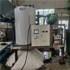 北京管冰机  工业块冰机 集装箱式片冰机 制冰机生产厂家 型号齐全