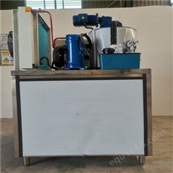 广东透明冰砖机 小型制冰机 集装箱式片冰机 制冰机生产厂家 型号齐全