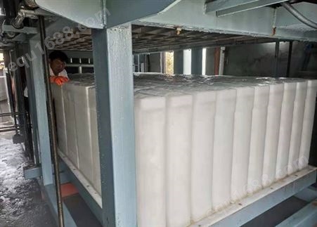 福建片冰机 海水片冰机 集装箱式片冰机 制冰机生产厂家 型号齐全