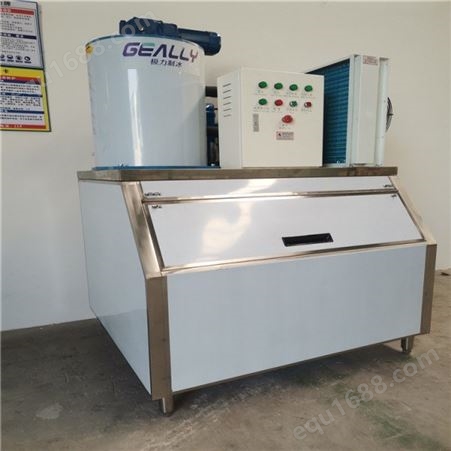 浙江块冰机  商用片冰机 中型淡水片冰机  制冰机生产厂家 型号齐全