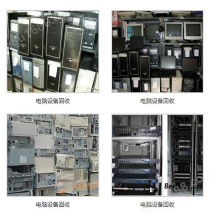 杭州苹果电脑回收杭州ipad回收杭州二手硬盘回收