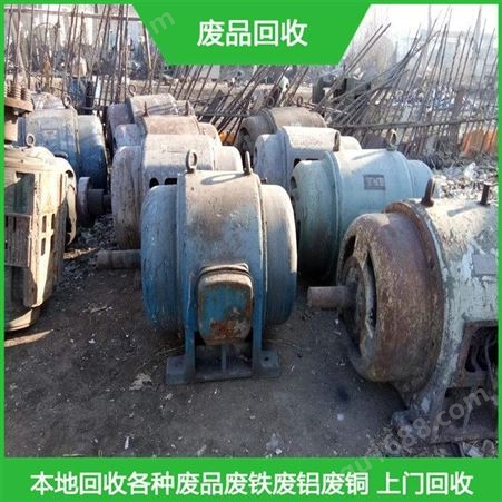 化工厂设备回收 桐乡工厂厂房机器设备拆除回收