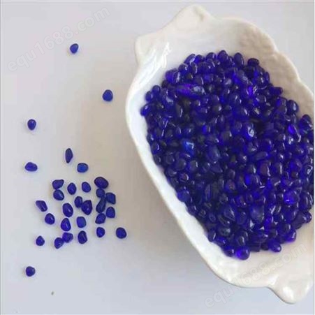 玻璃水晶砂 彩色玻璃砂 透明 颜色可定做 佳岩矿产 钴蓝玻璃微珠