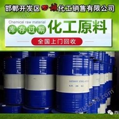 锦州高价回收电镀原料采购