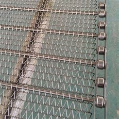 生产厂家加工定做不锈钢304链条式输送网带 耐高温金属网带 清洗烘干网带