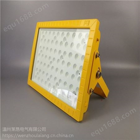 照明LED防爆泛光灯生产厂家