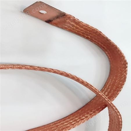 铜编织带软连接生产厂家 铜带软连接 镀锡铜编织带软连接 铜绞线软连接