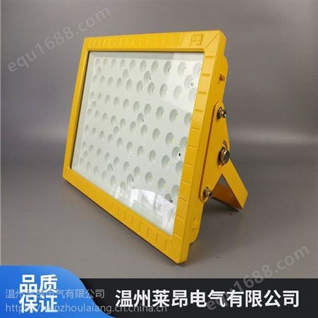 照明LED防爆泛光灯生产厂家