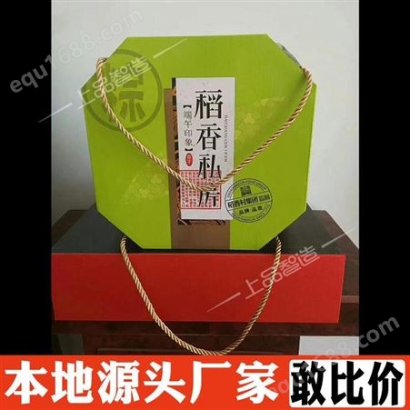 上海瓦楞盒艺术纸盒包装盒定制 彩色瓦楞纸箱收纳盒包装盒制作 好评如潮真材实料 羚马TOB