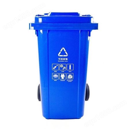 分类垃圾桶240L120L升四色分类加厚有盖定制环卫挂车2年