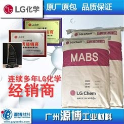 LG化学 ABS XG569C 高光泽耐刮花耐SCRATCH头盔外壳原料工程塑胶