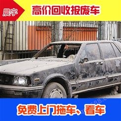 上海报废卡车回收-报废半挂车收购-办理车辆销户