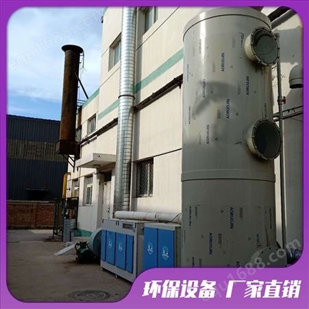 环保设备_秉盛达_沧州市厂家直供环保设备可定制