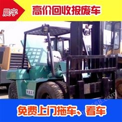 上海报废机动车回收公司-报废轻型载货车回收流程-办理车辆销户