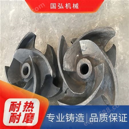厂家生产加工耐热钢铸钢刀盘 耐热钢铸钢叶轮 异形件 来图加工 免费选材