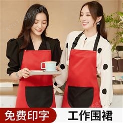 防水可擦手时尚日系薄款韩版围裙女厨房家用做饭防油家用罩衣大人
