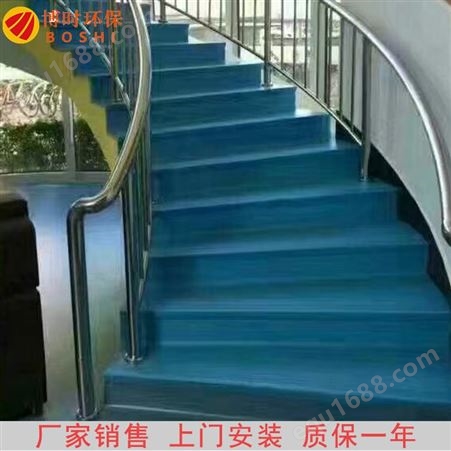 防水防火pvc楼梯地板 踏步 防滑耐磨材质 博时环保