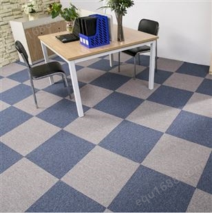 海珠拼接式方块地毯工厂   会议室拼接式方块地毯