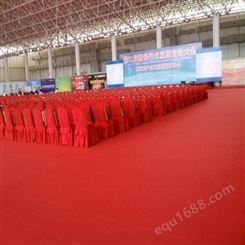深圳市一次性红地毯，展览地毯包铺包撤