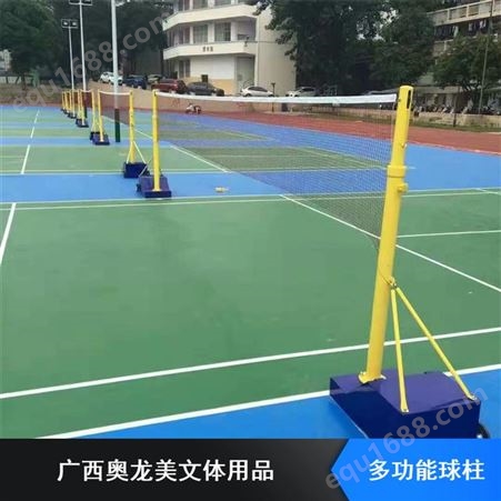 学校用标准鼠标型网球球柱产品介绍