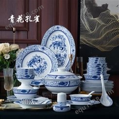 合燊陶瓷碗盘碟套装家用 高白瓷56头釉中彩青花孔雀餐具礼品
