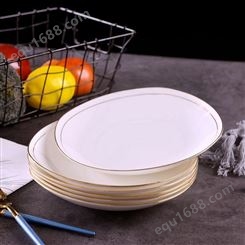 景德镇描金骨瓷餐具 8英寸方形菜盘
