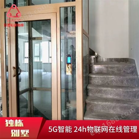 上海别墅小电梯尺寸 Gulion/巨菱观光别墅电梯