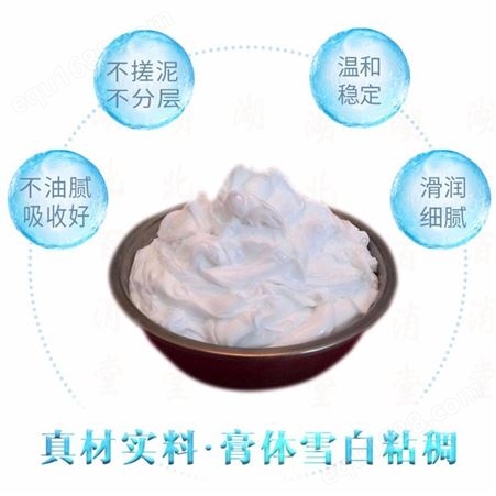 羊毛酯乳膏基質 軟膏劑乳膏基質使用方法 軟膏劑乳膏基質的用量