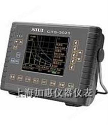 汕超CTS-2020超声波探伤仪