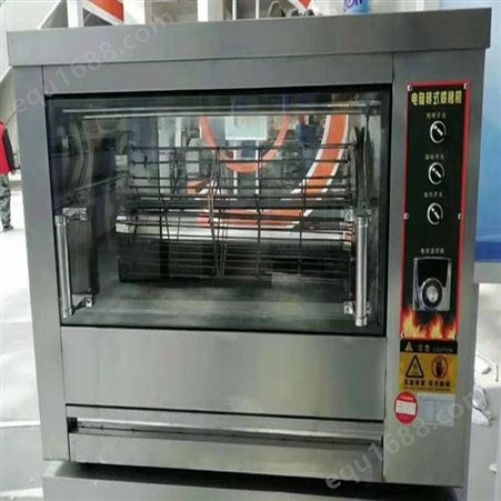 供应鑫恒佳两项电烤鸡架炉箱 自动控温旋转式烘烤机燃气