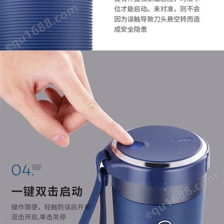 成都摩飞榨汁杯总经销 家用迷你小型果汁杯电动便携式无线榨汁机代理