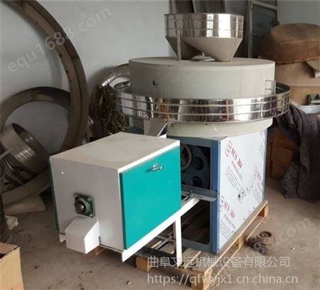 磨盘式蕲春县艾加工机械 低速艾绒石磨机